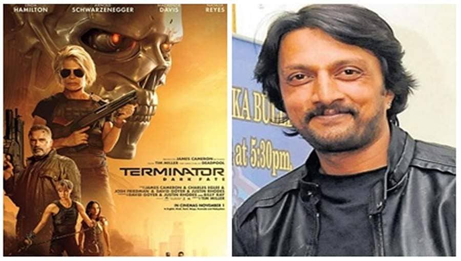 ಕನ್ನಡಕ್ಕೆ ಬಂದ ಅರ್ನಾಲ್ಡ್: 'ಟರ್ಮಿನೇಟರ್ ಡಾರ್ಕ್ ಫೇಟ್' ಟ್ರೇಲರ್ ಲಾಂಚ್ ಮಾಡಿದ ಕಿಚ್ಚ ಸುದೀಪ್