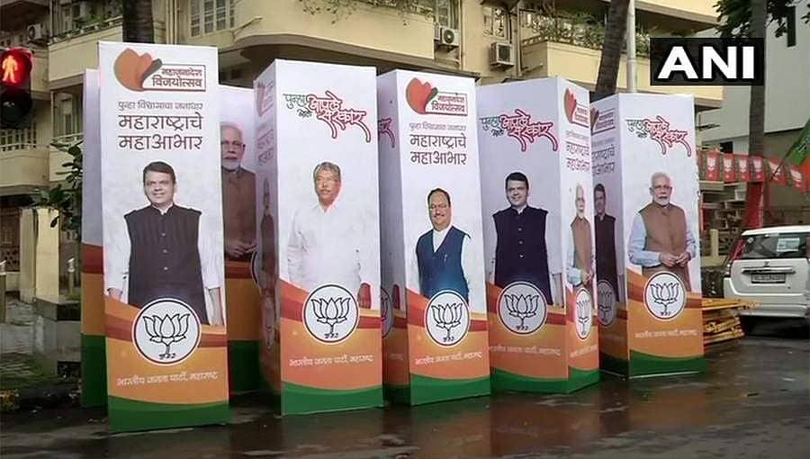 ಮಹಾರಾಷ್ಟ್ರ ವಿಧಾನಸಭೆ ಚುನಾವಣೆ: ಬಿಜೆಪಿ-ಶಿವಸೇನೆ ಮೈತ್ರಿಕೂಟಕ್ಕೆ ಮುನ್ನಡೆ, ಮತ್ತೆ ಅಧಿಕಾರದತ್ತ ಕಮಲ ಪಡೆ