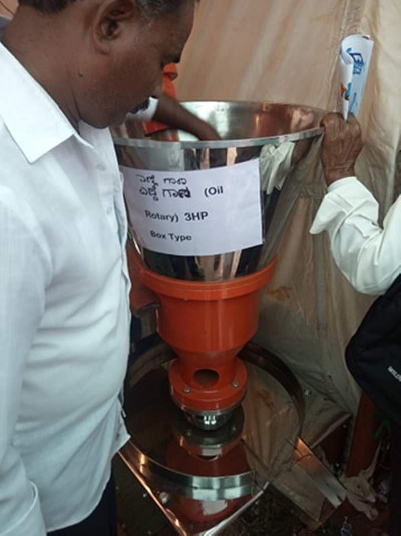 ಕೃಷಿ ಮೇಳ
