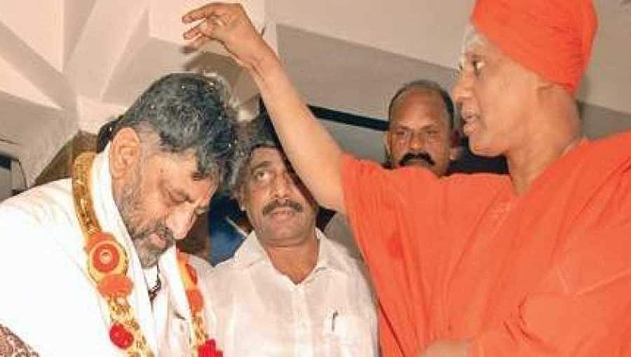 ಮಾಜಿ ಸಚಿವ ಡಿಕೆ ಶಿವಕುಮಾರ್ ಗೆ ಹಲವು ಸಮುದಾಯದ ಸ್ವಾಮೀಜಿಗಳ ಅಭಯ ಹಸ್ತ