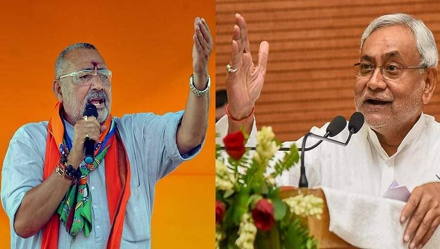 ಬಿಹಾರ ಪ್ರವಾಹ ಕುರಿತು ಹೇಳಿಕೆ: ತೇಜಸ್ವಿಗಿಂತಲೂ ಗಿರಿರಾಜ್'ರಿಂದಲೇ ಎನ್'ಡಿಎಗೆ ಹೆಚ್ಚು ನಷ್ಟ- ಜೆಡಿ(ಯು) ತಿರುಗೇಟು