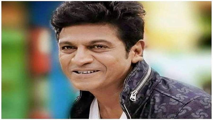ನಿರಾಸೆ ಬೇಡ ಬೇಗ ನಿಮ್ಮ ಮುಂದೆ ಬರ್ತೀವಿ: ಶಿವಣ್ಣ ಭರವಸೆ