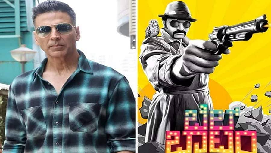 ಬೆಲ್ ಬಾಟಮ್ ಹಿಂದಿ ರಿಮೇಕ್ ನಲ್ಲಿ ಅಕ್ಷಯ್ ಕುಮಾರ್ ಅಭಿನಯ!