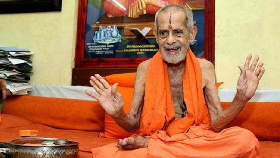 ಅಯೋಧ್ಯೆ ತೀರ್ಪು: ದೆಹಲಿ ಶಾಂತಿ ಸಭೆಯಲ್ಲಿ ಭಾಗಿಯಾದ ಪೇಜಾವರ ಶ್ರೀ