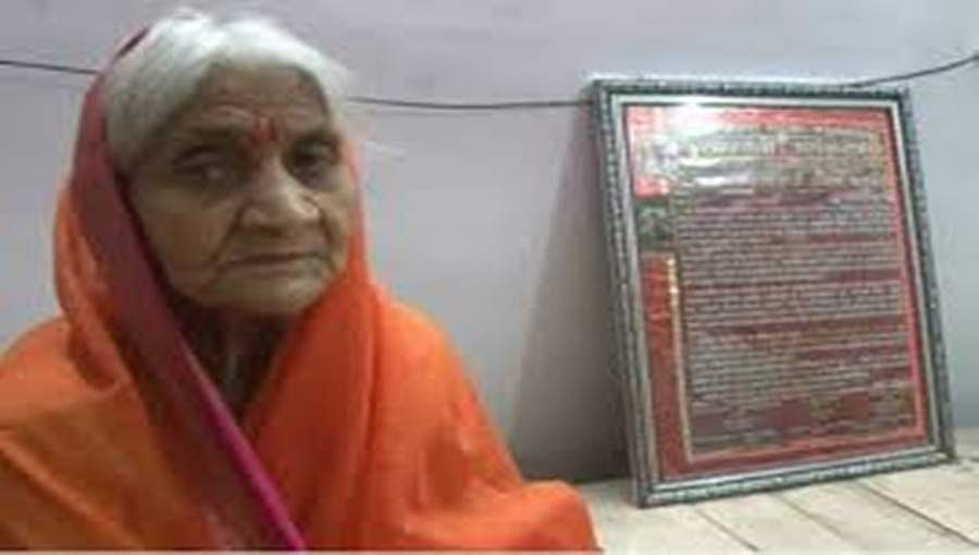 ಅಯೋಧ್ಯೆ ತೀರ್ಪಿಗಾಗಿ 27 ವರ್ಷ ಉಪವಾಸ ಮಾಡಿದ ಆಧುನಿಕ ಶಬರಿ