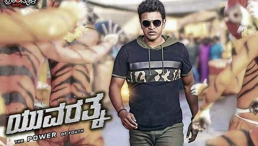 ಮಾತಿನ ಭಾಗದ ಕೊನೆ ಹಂತದದಲ್ಲಿ 'ಯುವರತ್ನ', ನಂದಿಬೆಟ್ಟದ ಸುತ್ತಲೂ ಶೂಟಿಂಗ್
