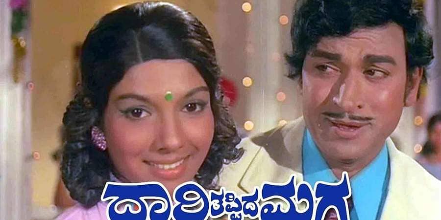 ಹೊಸ ಅವತಾರದಲ್ಲಿ `ದಾರಿ ತಪ್ಪಿದ ಮಗ’