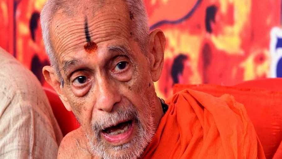 ಅಯೋಧ್ಯೆ ರಾಮ ದೇವಾಲಯ ಟ್ರಸ್ಟ್ ಗೆ ಉಡುಪಿಯ ಪೇಜಾವರ ಶ್ರೀಗಳು 