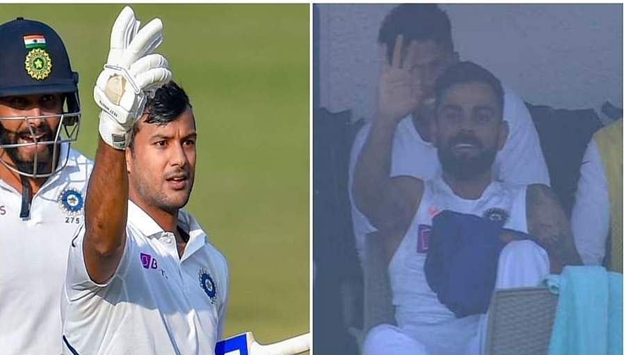 ದ್ವಿಶತಕದ ಹಾದಿಯಲ್ಲಿ ಮಾಯಾಂಕ್ ಗೆ ಕೊಹ್ಲಿ ನೀಡಿದ ಮೇಸೆಜ್ ಏನಾಗಿತ್ತು ಗೊತ್ತಾ?