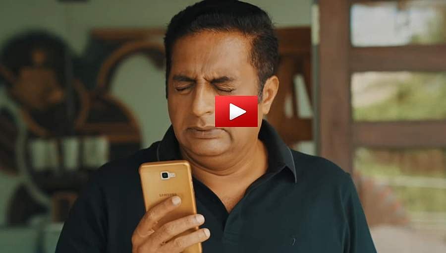 ಮಾಯಾಬಜಾರ್ 2016 ಚಿತ್ರದ ಟೀಸರ್