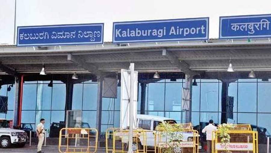 ನ.22ರಂದು ಕಲಬುರಗಿ ವಿಮಾನ ನಿಲ್ದಾಣಕ್ಕೆ ಸಿಎಂ ಯಡಿಯೂರಪ್ಪ ಚಾಲನೆ