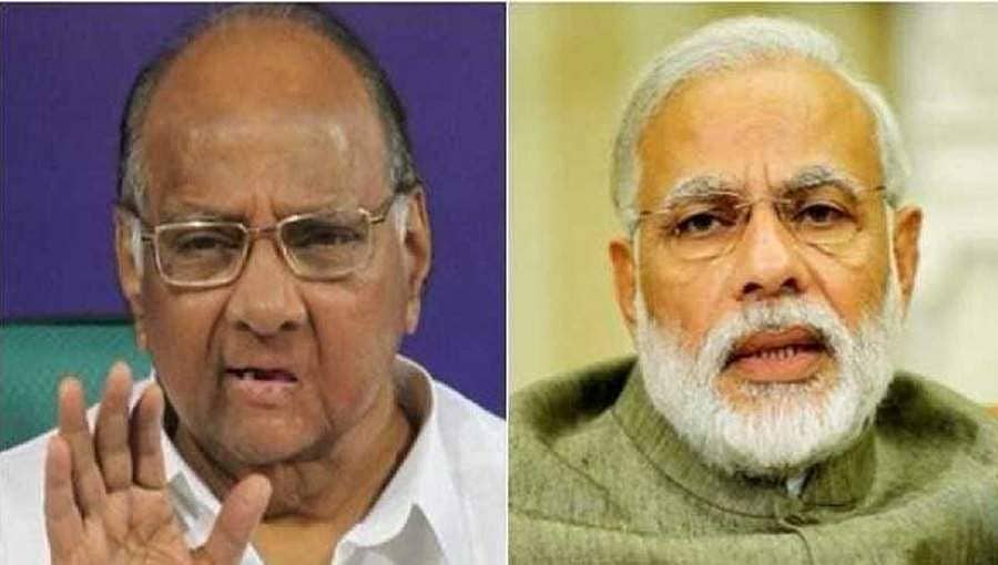 'ಮಹಾ' ಮೈತ್ರಿ: ಪ್ರಧಾನಿ ಮೋದಿ ಭೇಟಿಯಾಗಲಿರುವ ಶರದ್ ಪವಾರ್