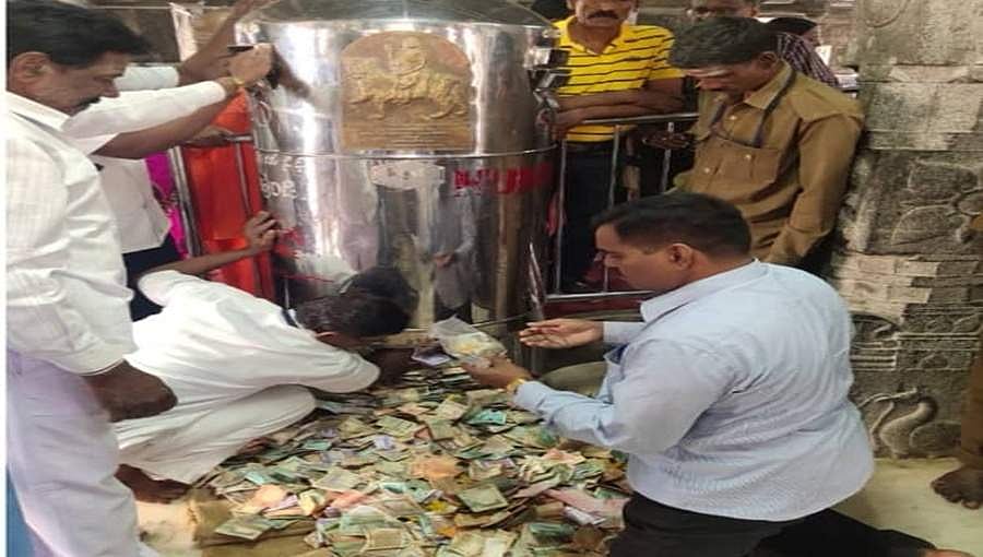 ಮಲೆಮಹಾದೇಶ್ವರ ಬೆಟ್ಟ: ದೀಪಾವಳಿ ಜಾತ್ರೆಯಲ್ಲಿ ಸಂಗ್ರಹವಾಯ್ತು ಬರೋಬ್ಬರಿ 1.71 ಕೋಟಿ ಕಾಣಿಕೆ