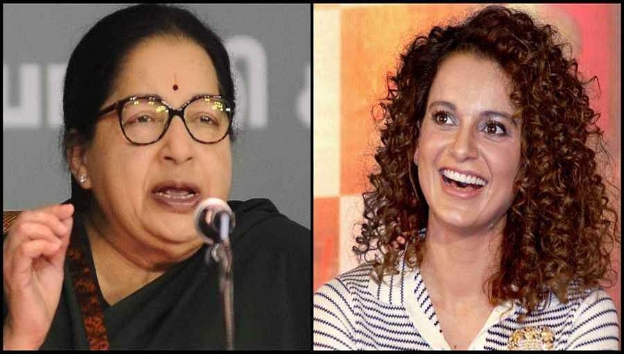 ಜಯಲಲಿತಾ ಜೀವನಚರಿತ್ರೆಯ 'ತಲೈವಿ'ಚಿತ್ರದ ಫಸ್ಟ್ ಲುಕ್ : ಕಂಗನಾ ನೋಟಕ್ಕೆ ಪ್ರೇಕ್ಷಕರು ಏನೆಂದರು? 
