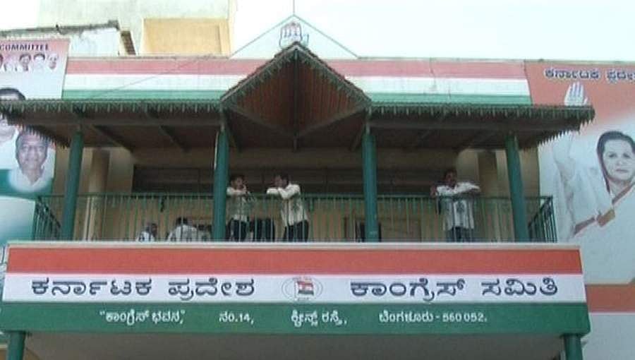 ವಿದ್ಯುತ್ ದರ ಏರಿಕೆ; ಪ್ರತಿಭಟನೆ ಹಮ್ಮಿಕೊಳ್ಳಲು ಕೆಪಿಸಿಸಿಯಿಂದ ಕರೆ