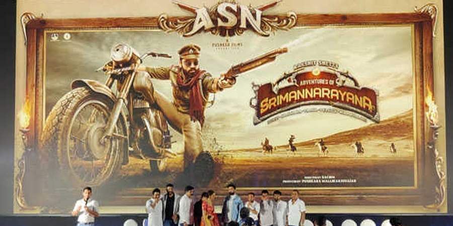 'ಅವನೇ ಶ್ರೀಮನ್ನಾರಾಯಣ’ ಟ್ರೇಲರ್ ರಿಲೀಸ್: ಭಾವುಕರಾಗಿ ಕಣ್ಣೀರಿಟ್ಟ ರಕ್ಷಿತ್