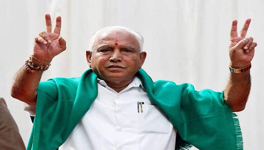 ಕರ್ನಾಟಕದಲ್ಲಿ'ಕೇಸರಿ' ಬಾತ್: ಯಡಿಯೂರಪ್ಪ ಸರ್ಕಾರ ಸೇಫ್