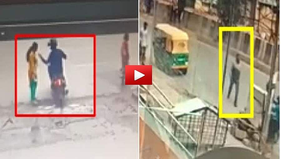 ಬೆಂಗಳೂರು: ಯುವತಿಯ ಸರ ಕಿತ್ತು ಪರಾರಿಯಾಗುತ್ತಿದ್ದ ಕಳ್ಳನ ಬೈಕ್ಗೆ ಗುದ್ದಿ ಹಿಡಿದ ಆಟೋ ಚಾಲಕ, ವಿಡಿಯೋ ವೈರಲ್!