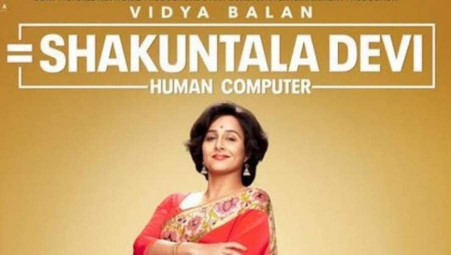 'ಶಕುಂತಲಾ ದೇವಿ’ಯಾದ ವಿದ್ಯಾಬಾಲನ್- ಮಾನವ ಕಂಪ್ಯೂಟರ್ ಜೀವನಗಾಥೆ ಬಿಡುಗಡೆ ದಿನಾಂಕ ಫಿಕ್ಸ್
