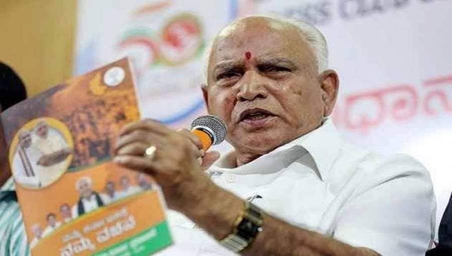 ಆರ್ಥಿಕ ಪರಿಸ್ಥಿತಿ ಸುಭದ್ರ, ತೆರಿಗೆ ಸಂಗ್ರಹದಲ್ಲಿ ಸುಧಾರಣೆ: ಸಿಎಂ ಬಿಎಸ್ ಯಡಿಯೂರಪ್ಪ