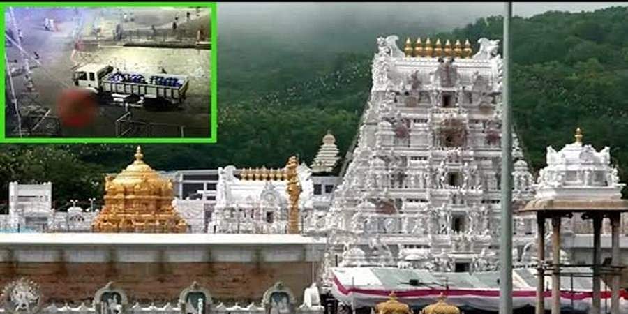 ತಿರುಪತಿ ದೇವಾಲಯದ ಆವರಣದಲ್ಲೇ ಆತ್ಮಹತ್ಯೆ ಮಾಡಿಕೊಂಡ ವ್ಯಕ್ತಿ: ದರ್ಶನದ ಸಮಯ ವ್ಯತ್ಯಯ!
