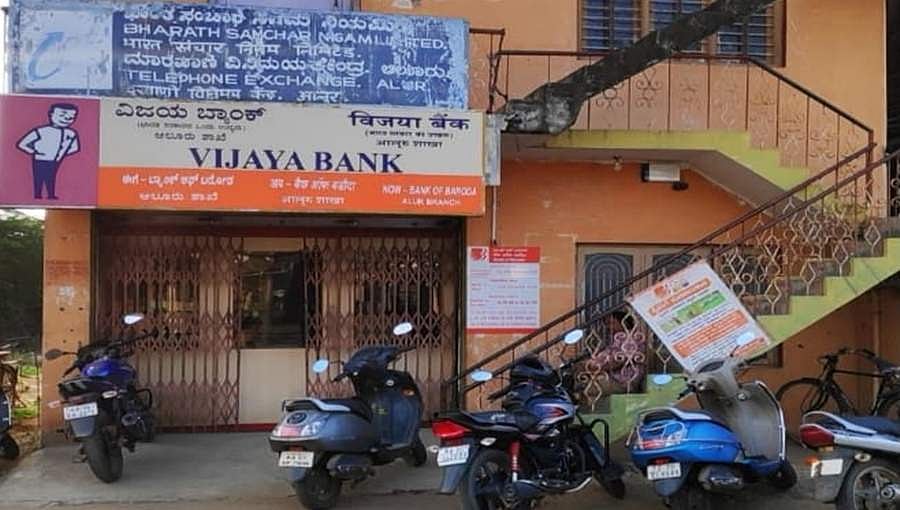 ಸಾಲಮನ್ನಾದ ಎನ್ಒಸಿ ನೀಡಲು ಲಂಚಕ್ಕೆ ಬೇಡಿಕೆ: ಎಸಿಬಿ ಬಲೆಗೆ ಬ್ಯಾಂಕ್ ಮ್ಯಾನೇಜರ್