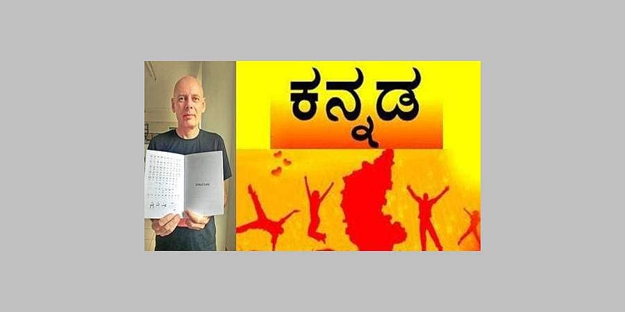 ಮೈಸೂರಿನಲ್ಲಿರುವ ಈ ವಿದೇಶಿಗನ ಕನ್ನಡ ಪ್ರೀತಿ ಎಲ್ಲರೂ ಮೆಚ್ಚುವಂಥದ್ದು!