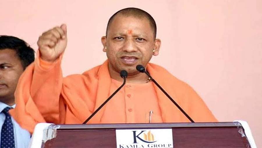 ಹೊಸ ದಾಖಲೆ ನಿರ್ಮಿಸಿದ ಉತ್ತರ ಪ್ರದೇಶ ಮುಖ್ಯಮಂತ್ರಿ ಯೋಗಿ ಅದಿತ್ಯನಾಥ್