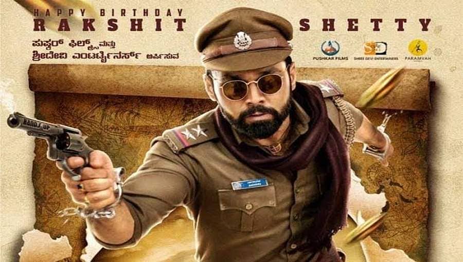 ಅವನೇ ಶ್ರೀಮನ್ನಾರಾಯಣ ದಾಖಲೆ ಕಲೆಕ್ಷನ್: ಮೊದಲ ದಿನ ಕಲೆಕ್ಷನ್ ಎಷ್ಟು ಗೊತ್ತ?