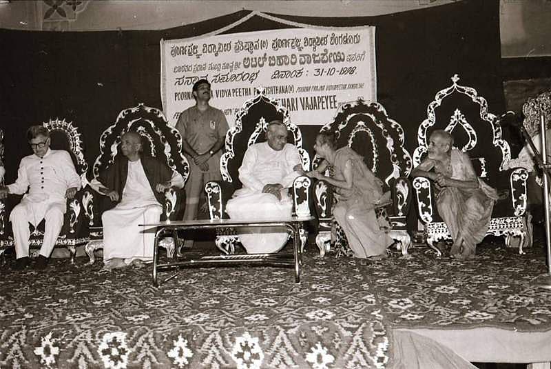 ವಿಶ್ವೇಶ ತೀರ್ಥ ಸ್ವಾಮೀಜಿ