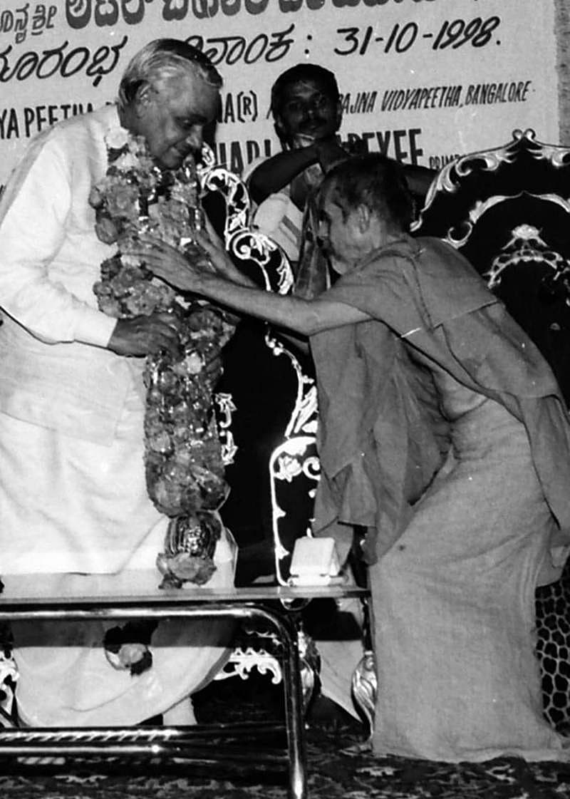 ವಿಶ್ವೇಶ ತೀರ್ಥ ಸ್ವಾಮೀಜಿ