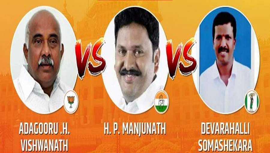 ಉಪ ಚುನಾವಣೆ ಫಲಿತಾಂಶ: ಹುಣಸೂರಿನಲ್ಲಿ ಮಂಜುನಾಥ್, ಕೆ. ಆರ್. ಪೇಟೆಯಲ್ಲಿ ನಾರಾಯಣಗೌಡ ಮುನ್ನಡೆ