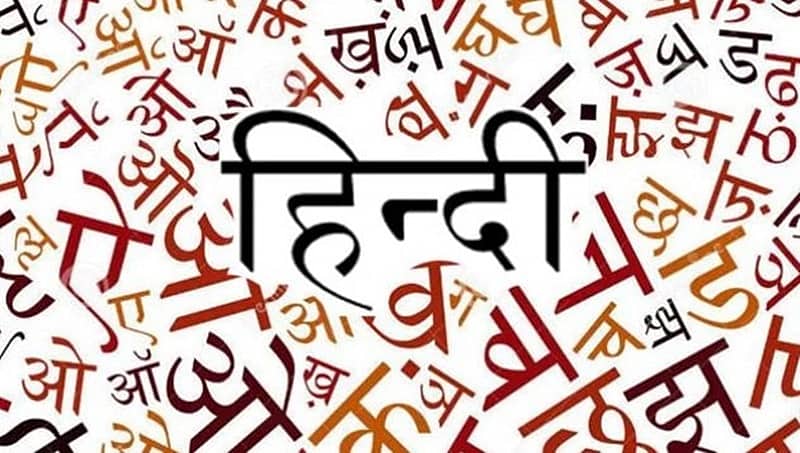 ಅಬುಧಾಬಿ ಕೋರ್ಟ್ ನಲ್ಲಿ ಹಿಂದಿಗೆ ಮೂರನೇ ಅಧಿಕೃತ ಭಾಷೆ ಸ್ಥಾನ