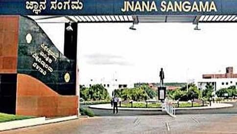 ವಿಟಿಯು ವಿಭಜನೆಗೆ ವ್ಯಾಪಕ ವಿರೋಧ; #ಸೇವ್ ವಿಟಿಯು ಅಭಿಯಾನ ಆರಂಭ