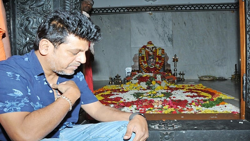 ಸಿದ್ದಗಂಗಾ ಮಠದ ಶಿವಕುಮಾರ ಶ್ರೀಗಳ ಕ್ರಿಯಾ ಸಮಾಧಿ ದರ್ಶನ ಪಡೆದ ಶಿವಣ್ಣ