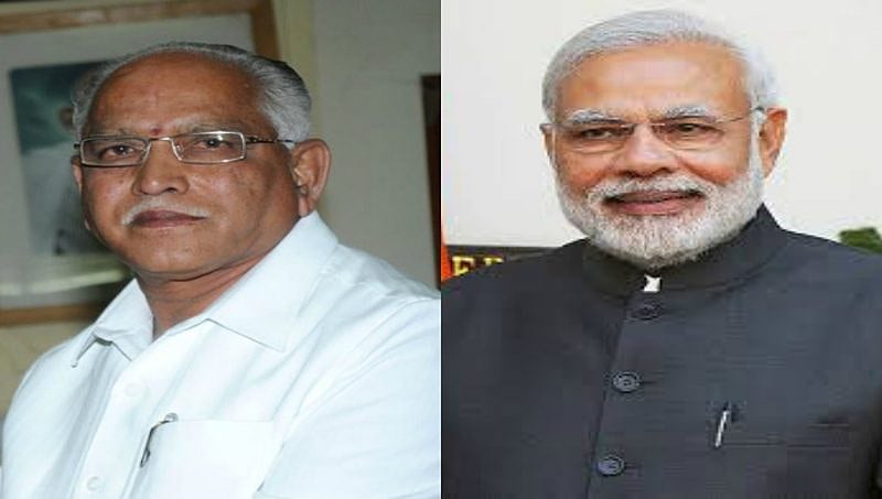ಆಡಿಯೋ ಟೇಪ್ ತಪ್ಪೊಪ್ಪಿಗೆ: ವೇದಿಕೆ ಮೇಲಿದ್ದ ಯಡಿಯೂರಪ್ಪ ಕಡೆ ಪಿಎಂ ಮೋದಿ ತಿರುಗಿಯೂ ನೋಡಲಿಲ್ಲ