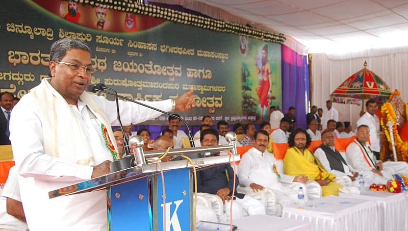 ಉಪ್ಪಾರ ಸಮುದಾಯಕ್ಕೆ ಪರಿಶಿಷ್ಟ ವರ್ಗದ ಸ್ಥಾನಮಾನ ಸಿಗಬೇಕು: ಸಿದ್ದರಾಮಯ್ಯ