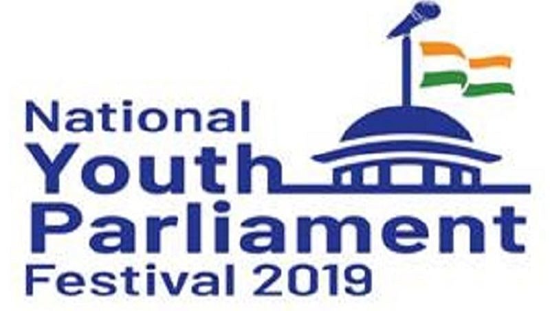 2019 ರ ರಾಜ್ಯ ಯುವ ಸಂಸತ್ತು ಪ್ರಶಸ್ತಿ ಗೆದ್ದ ಬೆಂಗಳೂರು ಯುವತಿ