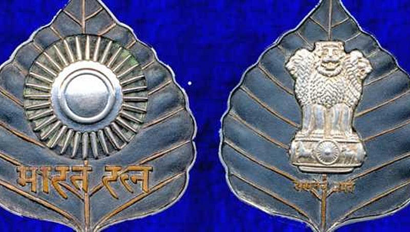 ಹೆಸರಿನ ಜತೆ ಭಾರತ ರತ್ನ, ಪದ್ಮ ಪ್ರಶಸ್ತಿಗಳನ್ನು ಬಳಸುವಂತಿಲ್ಲ: ಕೇಂದ್ರ