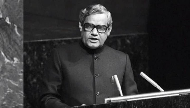 ಎನ್ ಸಿಇಆರ್ ಟಿ ಪಠ್ಯಪುಸ್ತಕದಲ್ಲಿ ಮಾಜಿ ಪ್ರಧಾನಿ ವಾಜಪೇಯಿ ಕವಿತೆ