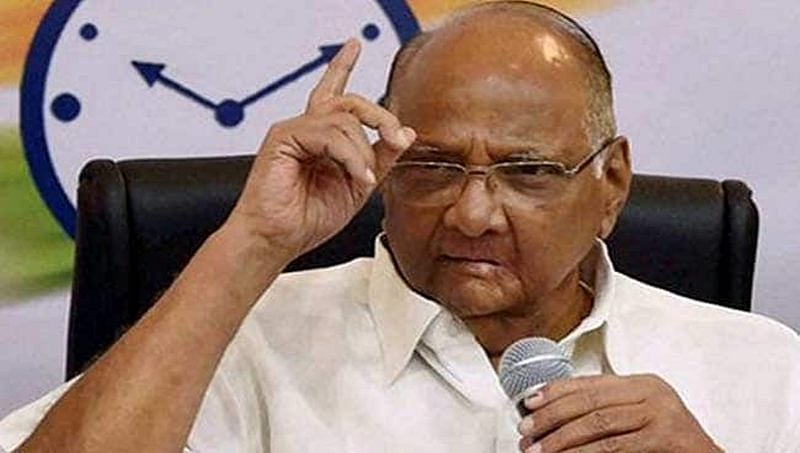 ದೆಹಲಿ ಹಿಂಸಾಚಾರಕ್ಕೆ ಕೇಂದ್ರವೇ ನೂರಕ್ಕೆ ನೂರು ಹೊಣೆ: ಶರದ್ ಪವಾರ್