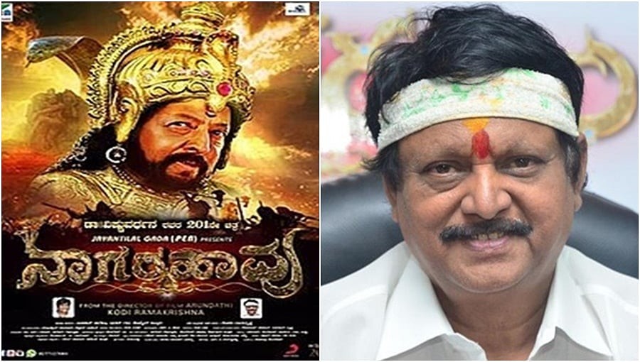 ನಾಗರಹಾವು, ಅರುಂಧತಿ ಚಿತ್ರ ಖ್ಯಾತಿಯ ನಿರ್ದೇಶಕ ಕೋಡಿ ರಾಮಕೃಷ್ಣ ನಿಧನ!