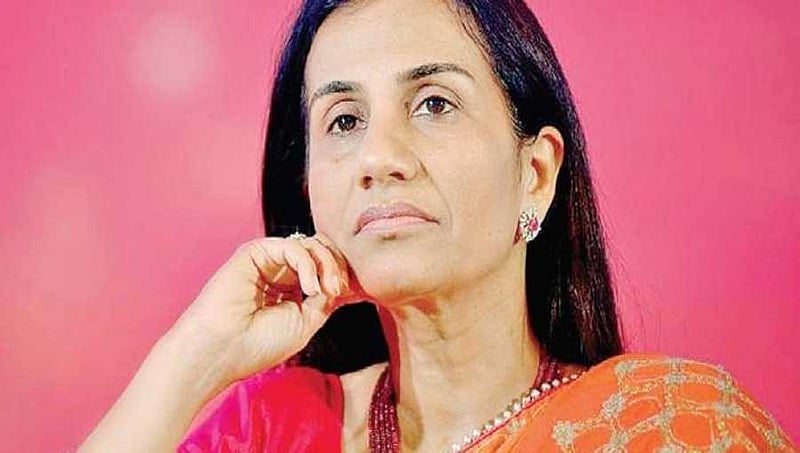 ವಿಡಿಯೋಕಾನ್ ಪ್ರಕರಣ: ಐಸಿಐಸಿಐ ಮಾಜಿ ಸಿಇಒ ಚಂದಾ ಕೋಚಾರ್ ವಿರುದ್ಧ ಸಿಬಿಐನಿಂದ ಲುಕೌಟ್ ನೋಟೀಸ್