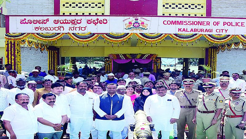 ಸುದೀರ್ಘ ಕಾಲದಿಂದ ಕಾಯುತ್ತಿದ್ದ ಕಲಬುರಗಿ ಪೊಲೀಸ್ ಆಯುಕ್ತಾಲಯ ಉದ್ಘಾಟನೆ