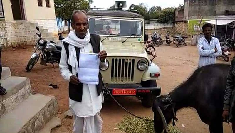 ಲಂಚ ನೀಡಲು ಹಣವಿಲ್ಲದೇ ತಹಶೀಲ್ದಾರ್ ಗೆ ಎಮ್ಮೆಯನ್ನು ನೀಡಿದ ರೈತ!
