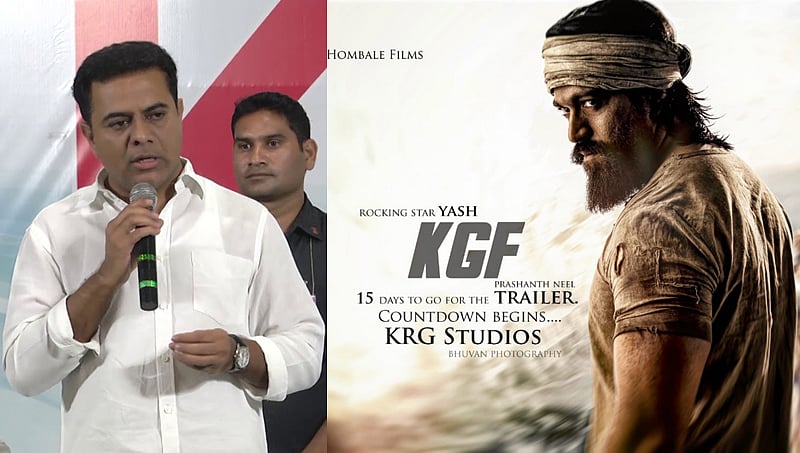 ಮಹೇಶ್ ಬಾಬು ಚಿತ್ರವನ್ನೇ ತೆಗಳಿದ್ದ ತೆಲಂಗಾಣ ಸಿಎಂ ಪುತ್ರ 'ಕೆಜಿಎಫ್' ನೋಡಿ ಹೇಳಿದ್ದೇನು ಗೊತ್ತಾ?