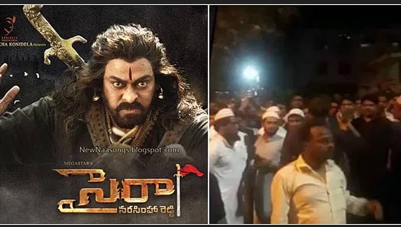 ಬೀದರ್: 'ಸೈರಾ ನರಸಿಂಹಾ ರೆಡ್ಡಿ' ಚಿತ್ರೀಕರಣಕ್ಕೆ ಪ್ರತಿಭಟನೆಯ ಬಿಸಿ, ಅರ್ಧಕ್ಕೆ ನಿಂತ ಚಿತ್ರೀಕರಣ, ಕೋಟಿ ಕೋಟಿ ನಷ್ಟ
