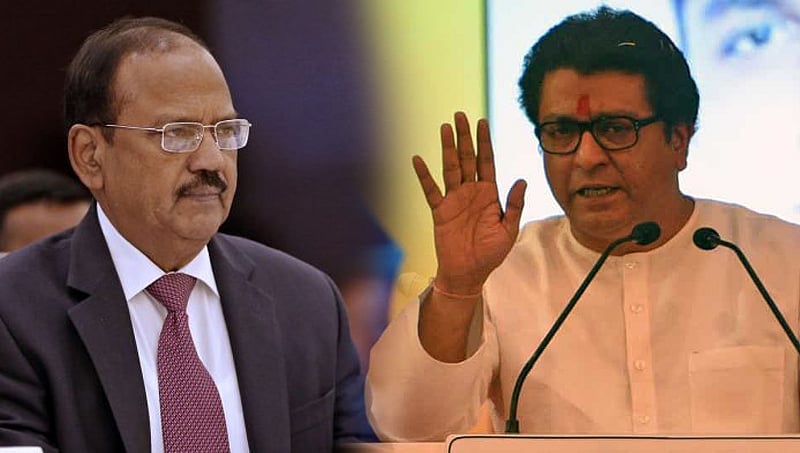 ಅಜಿತ್ ಧೋವಲ್ ರನ್ನು ಹಿಡಿದು ವಿಚಾರಣೆಗೆ ಒಳಪಡಿಸಿದರೆ 'ಪುಲ್ವಾಮ ದಾಳಿ' ಸತ್ಯ ಹೊರಬೀಳಲಿದೆ: ರಾಜ್ ಠಾಕ್ರೆ