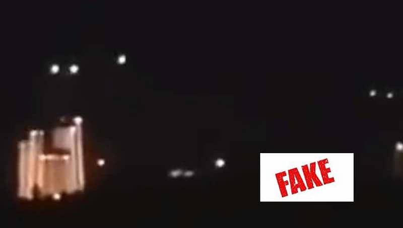 ಫ್ಯಾಕ್ಟ್ ಚೆಕ್: ವೈಮಾನಿಕ ದಾಳಿಯ ನಕಲಿ ವಿಡಿಯೋ ವೈರಲ್