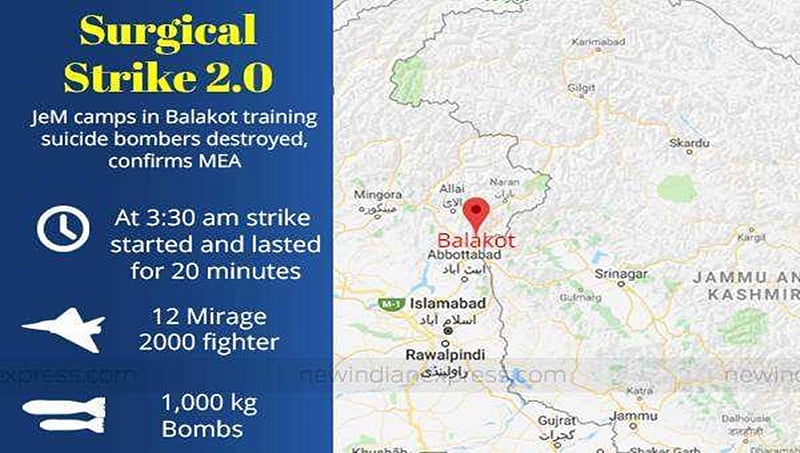 ಪುಲ್ವಾಮ ದಾಳಿಗೆ ಪ್ರತೀಕಾರ: ಪಾಕ್ ಗಡಿಯೊಳಗೆ ನುಗ್ಗಿ 350 ಉಗ್ರರನ್ನು ಹೊಡೆದುರುಳಿಸಿದ ಭಾರತ